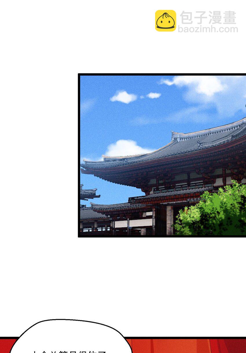 013 花干的考验79