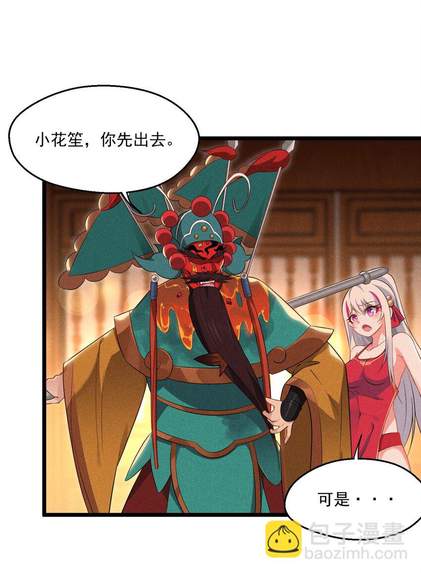 013 花干的考验8
