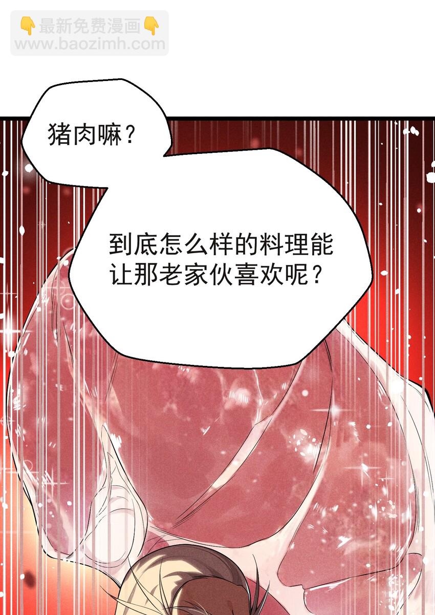 013 花干的考验82