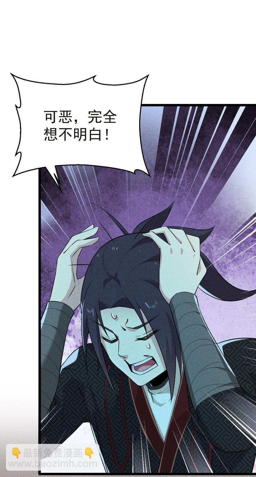 013 花干的考验85