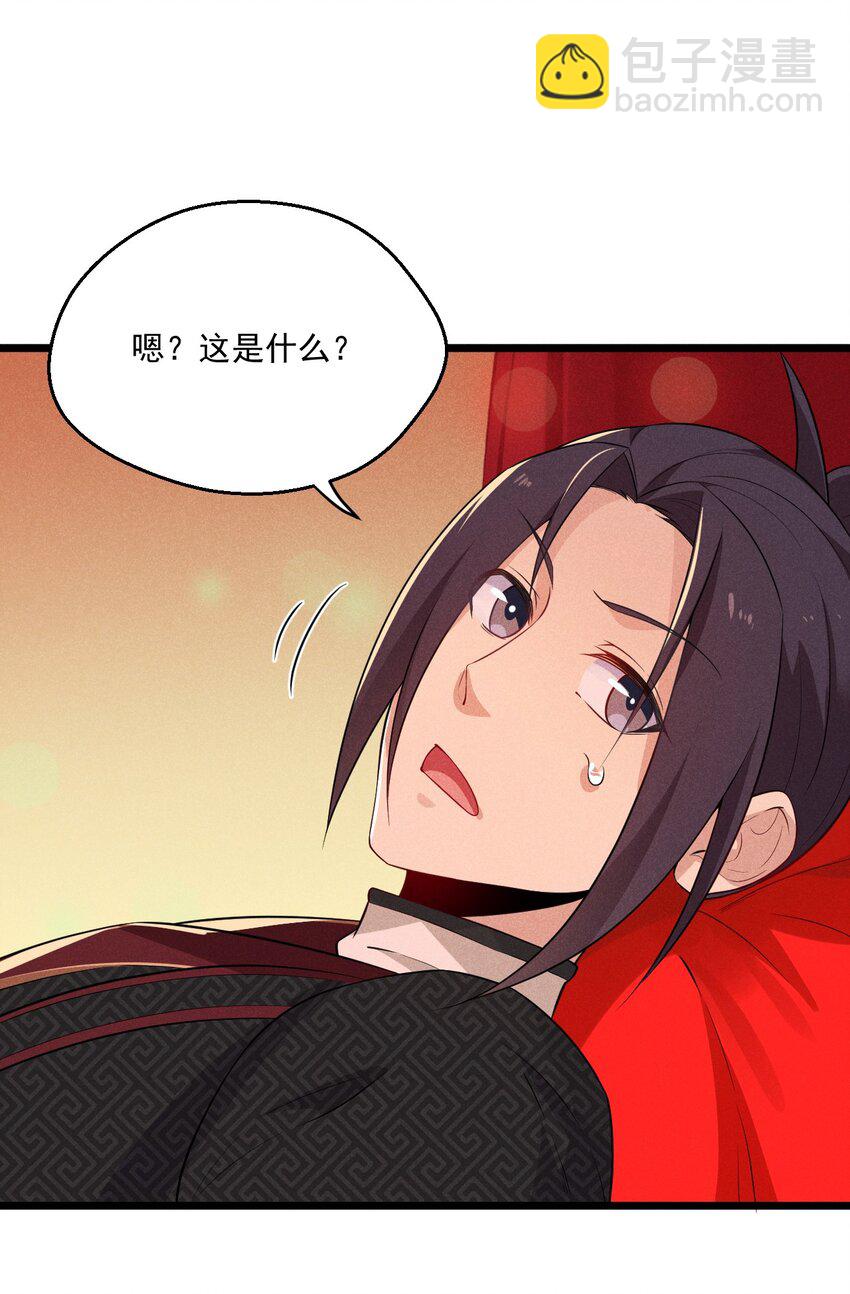013 花干的考验89