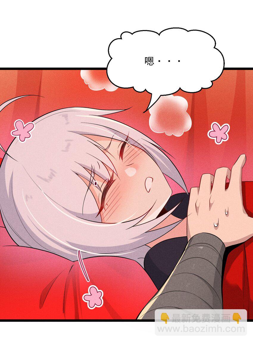 013 花干的考验90