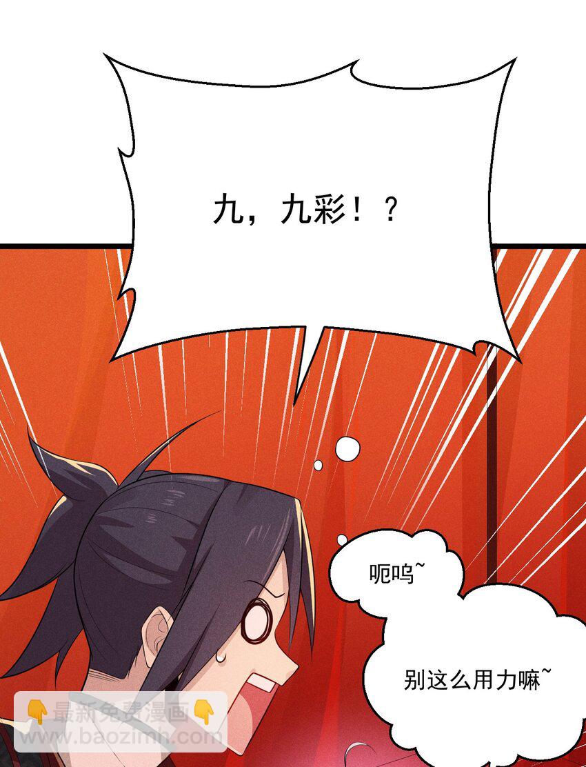 013 花干的考验91