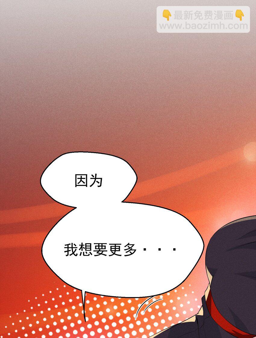 013 花干的考验94