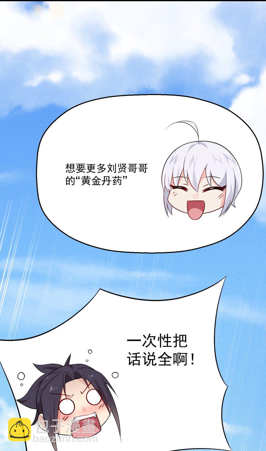 013 花干的考验96