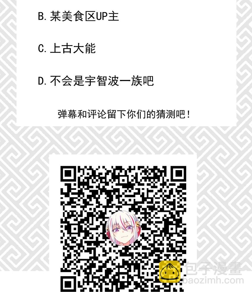 013 花干的考验99