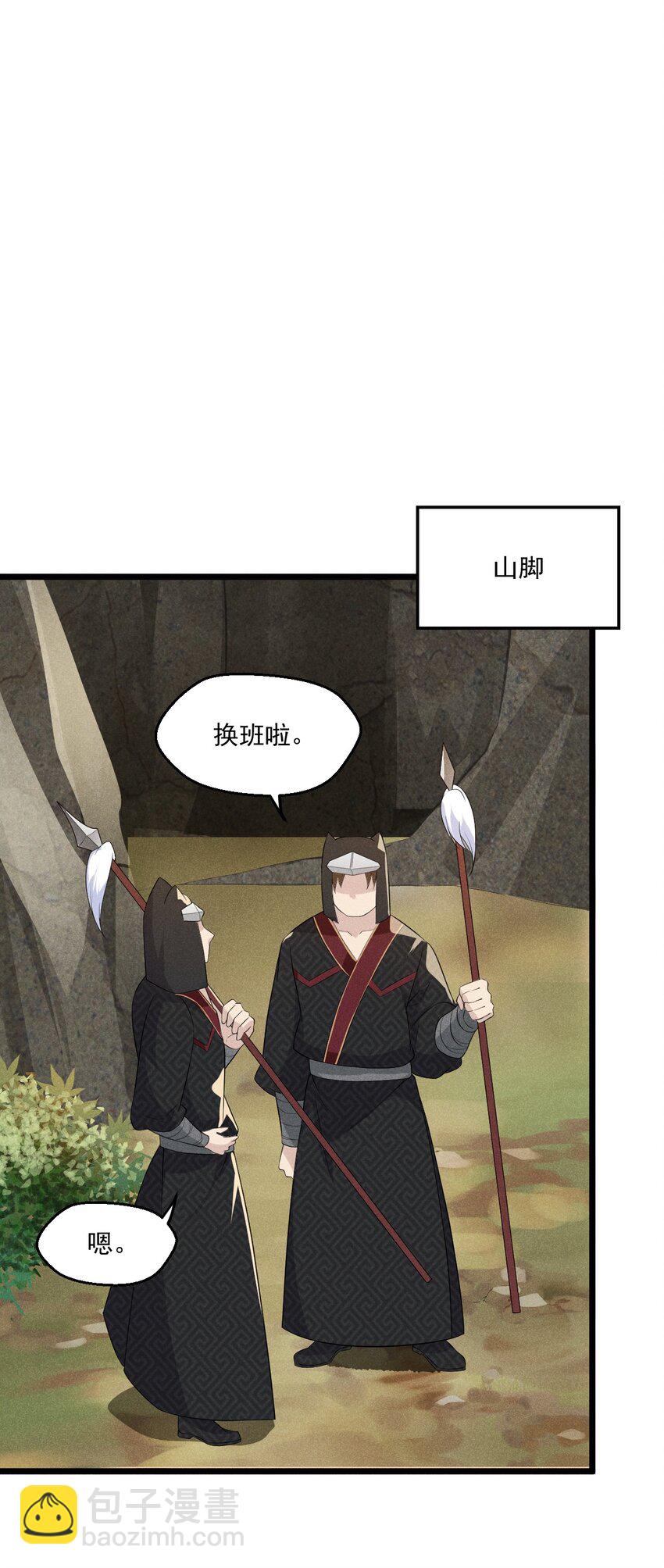 016 人家才不要可爱呢！108