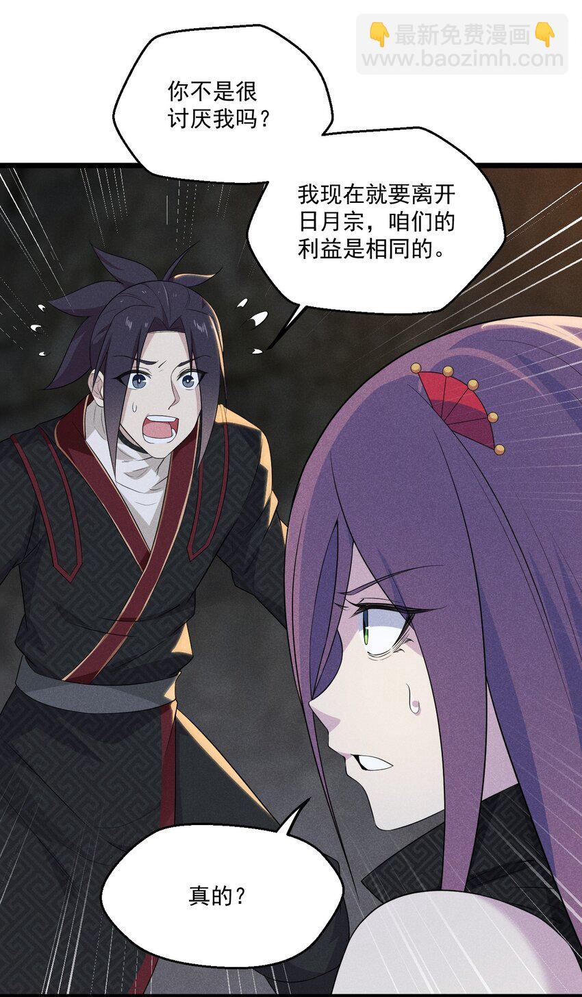 016 人家才不要可爱呢！11