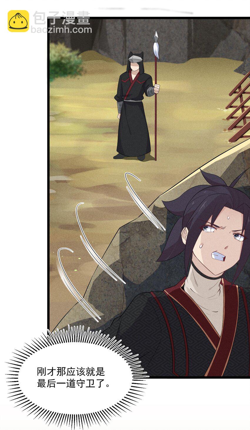 016 人家才不要可爱呢！110