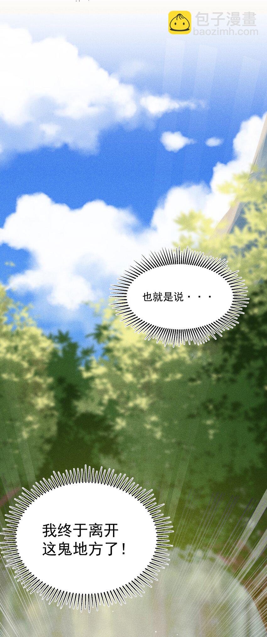016 人家才不要可爱呢！111
