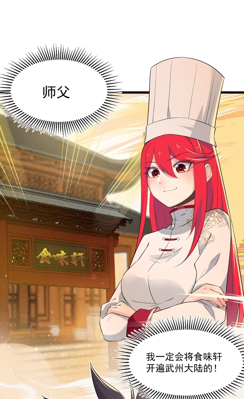 016 人家才不要可爱呢！113