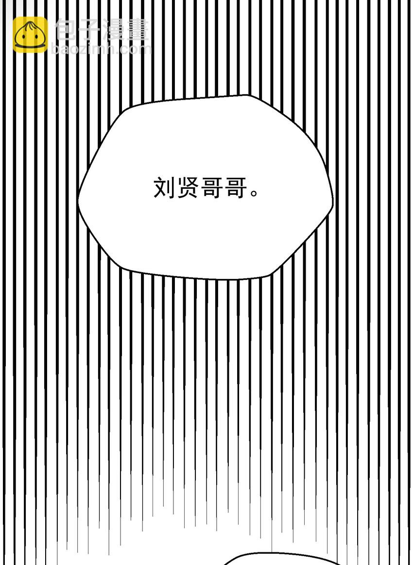 016 人家才不要可爱呢！115
