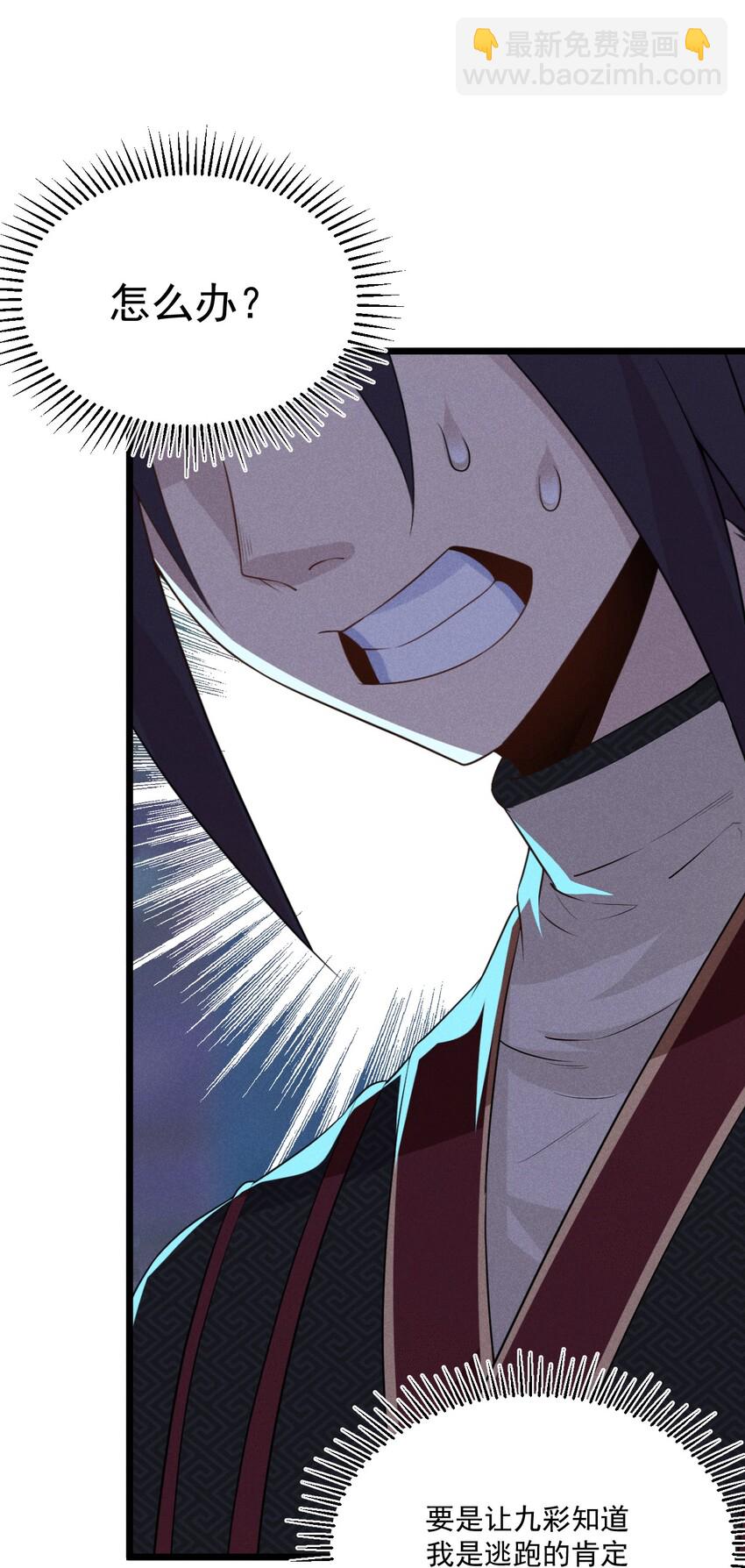 016 人家才不要可爱呢！119