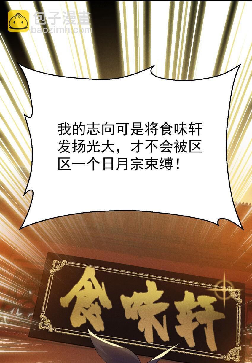 016 人家才不要可爱呢！12