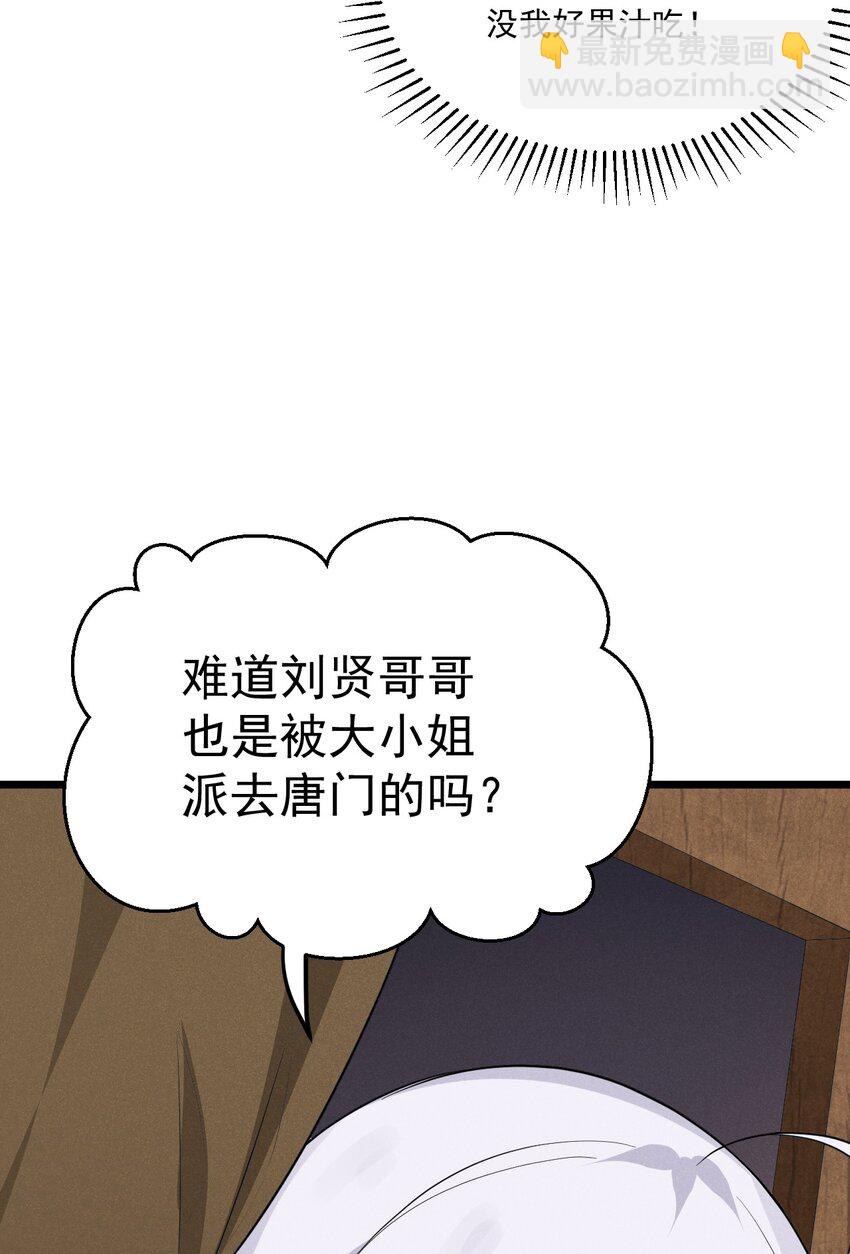 016 人家才不要可爱呢！120