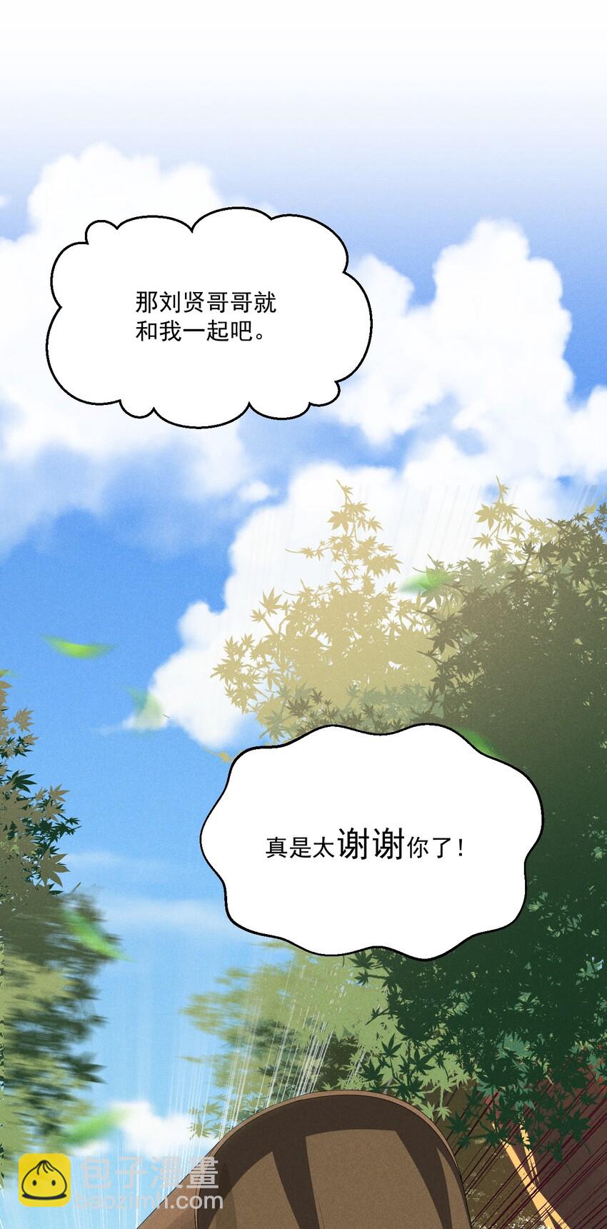 016 人家才不要可爱呢！123