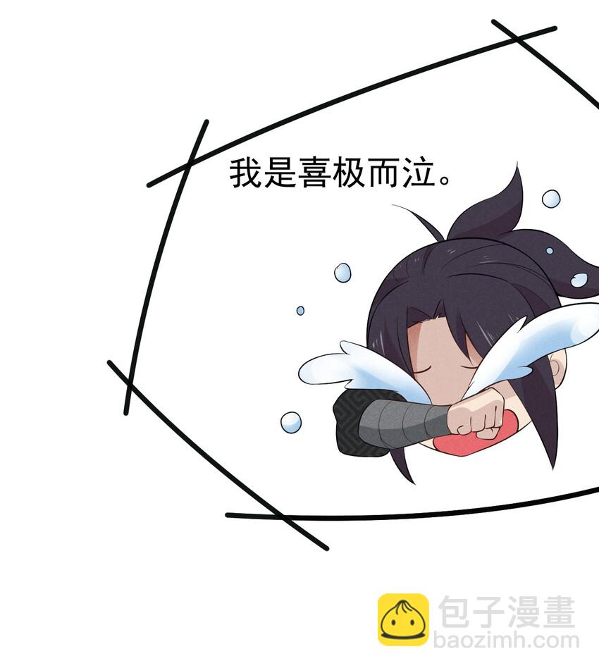 016 人家才不要可爱呢！125