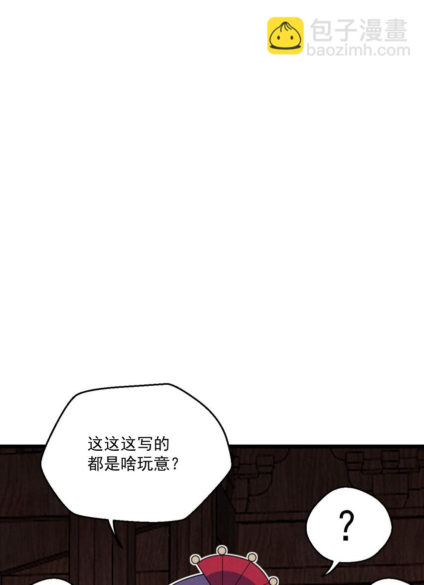 016 人家才不要可爱呢！127