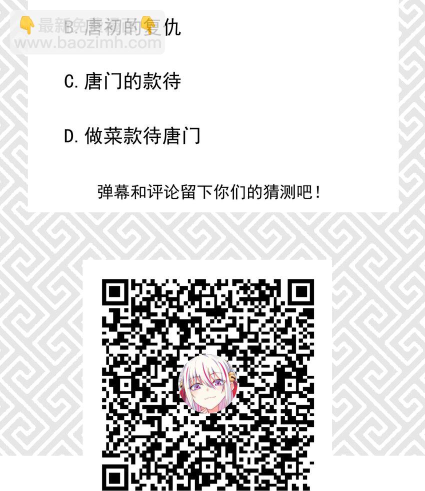 016 人家才不要可爱呢！130