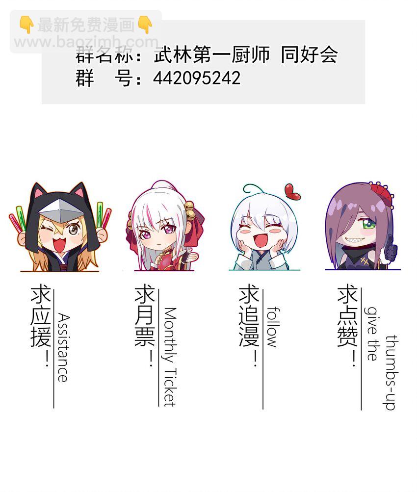 016 人家才不要可爱呢！131