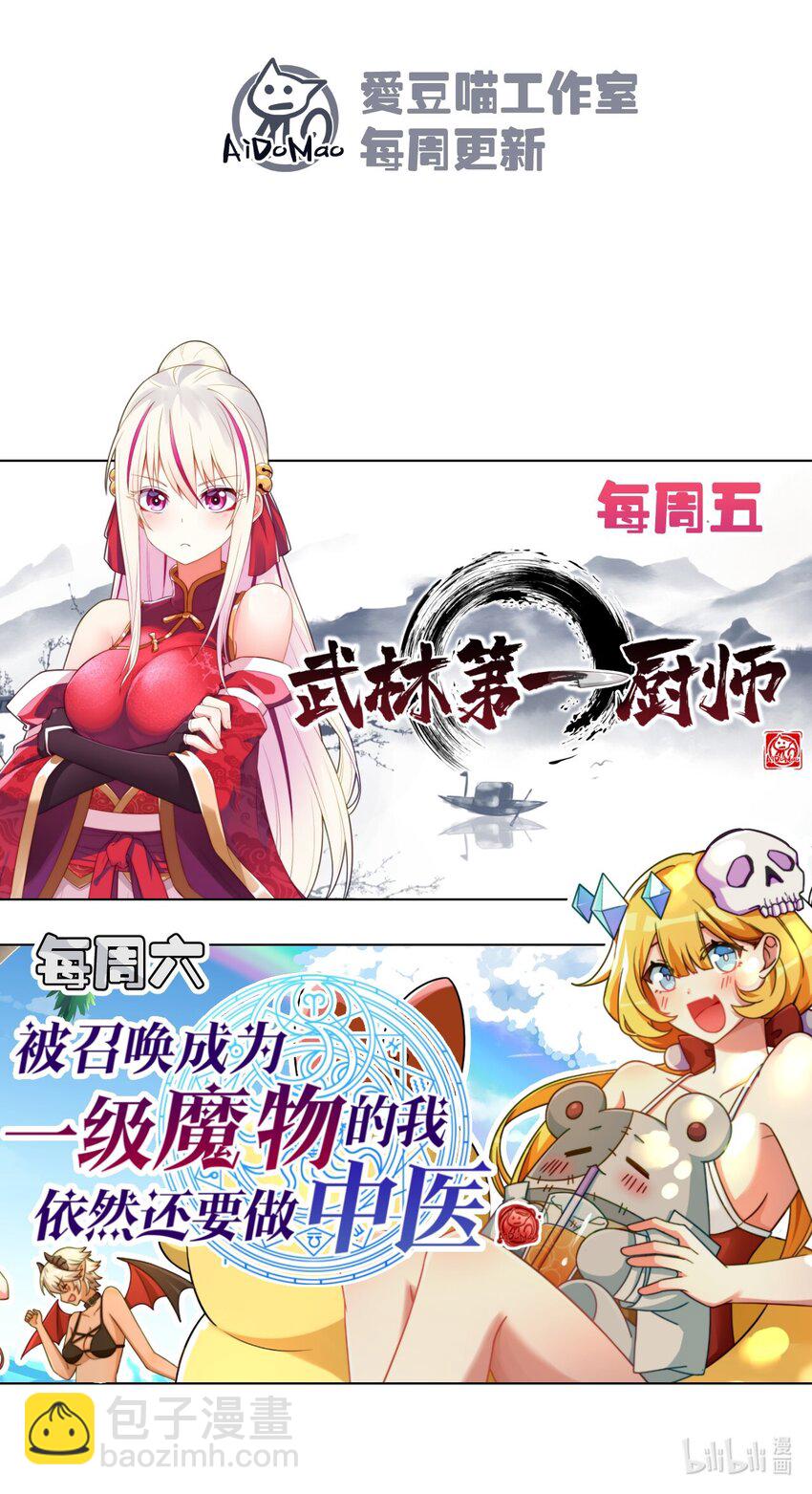 016 人家才不要可爱呢！132