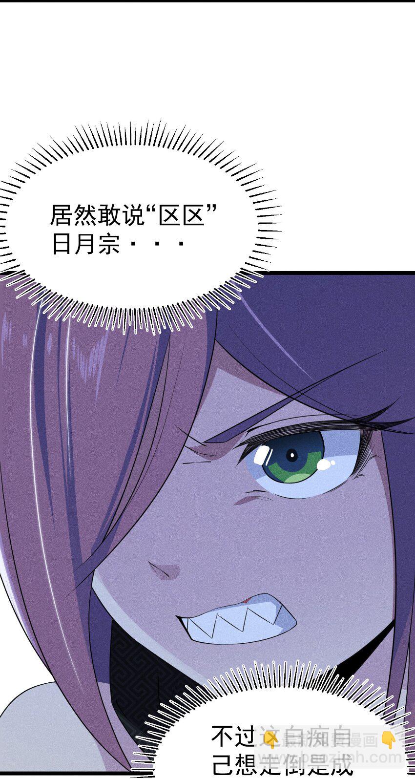 016 人家才不要可爱呢！14