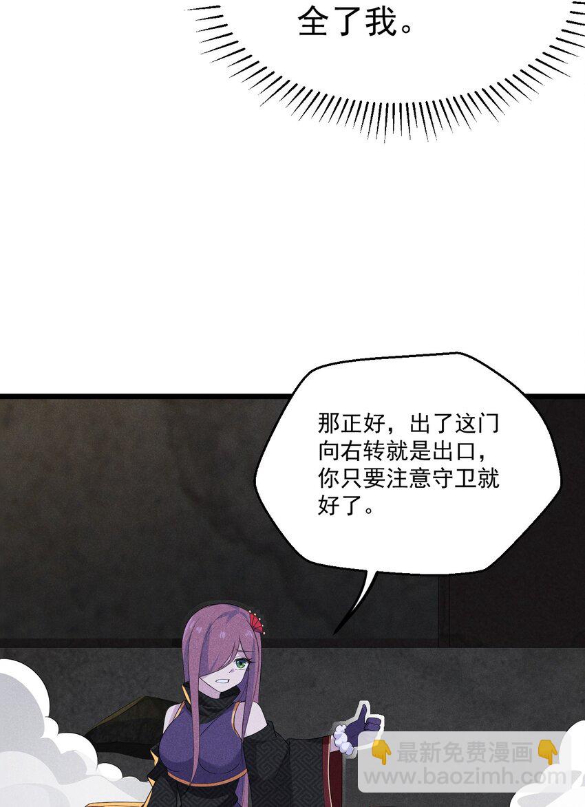 016 人家才不要可爱呢！15