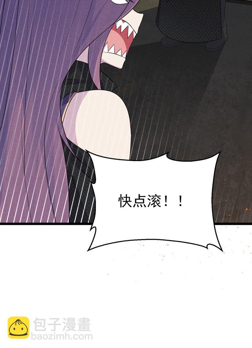 016 人家才不要可爱呢！19