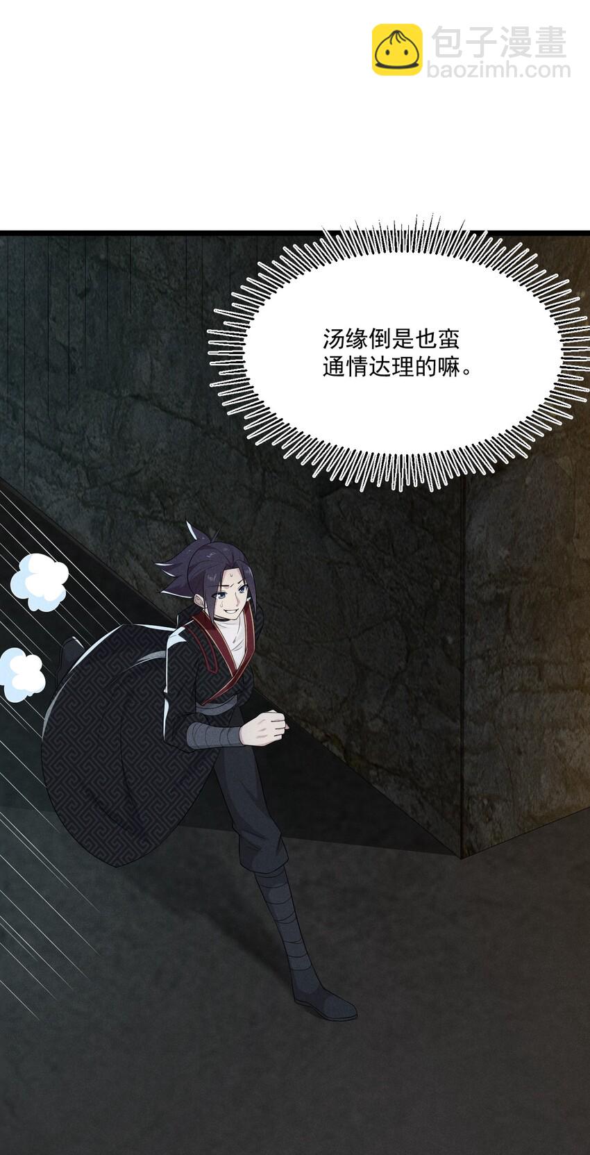 016 人家才不要可爱呢！20