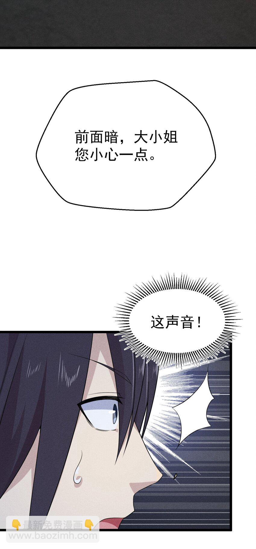 016 人家才不要可爱呢！21