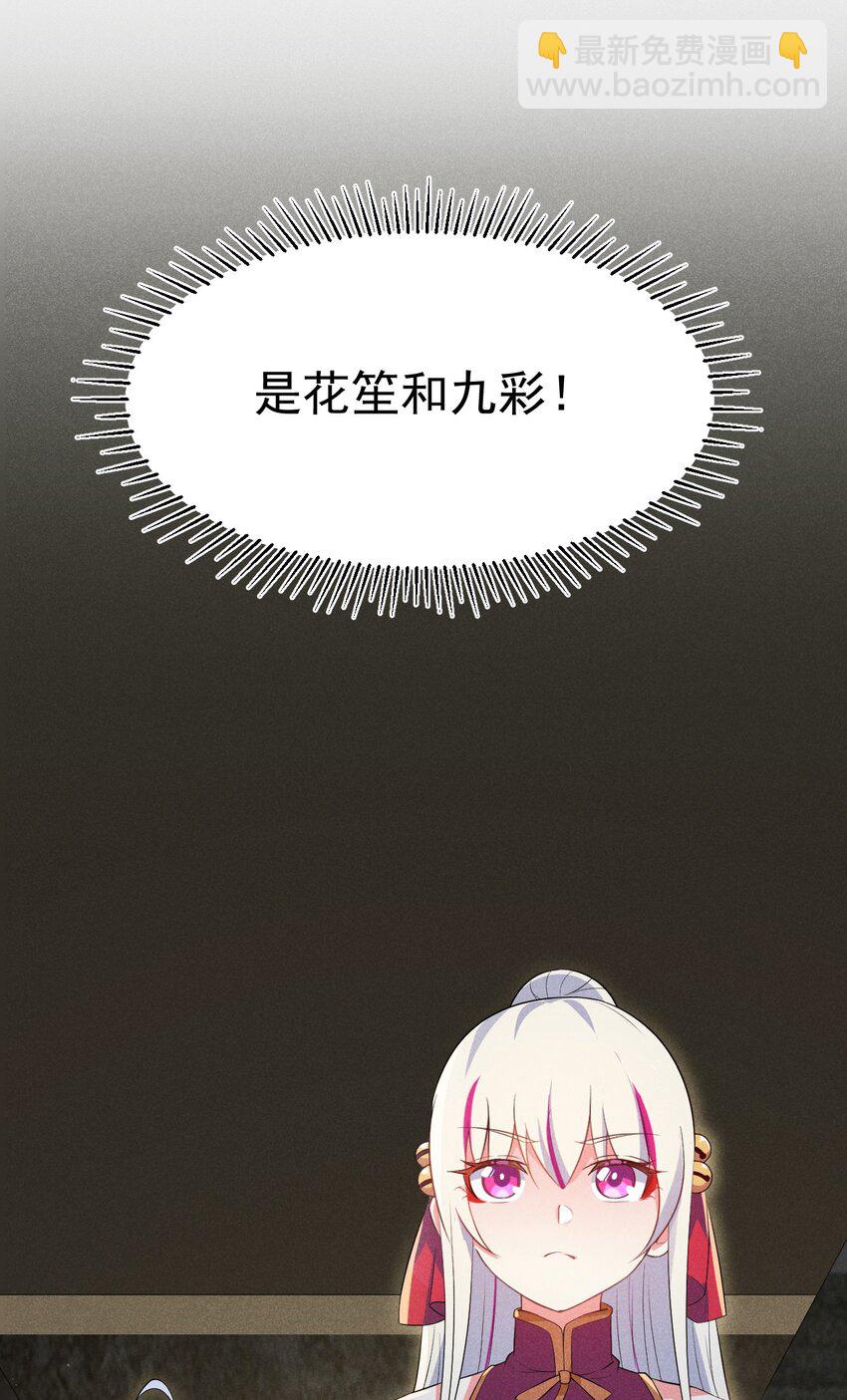 016 人家才不要可爱呢！23