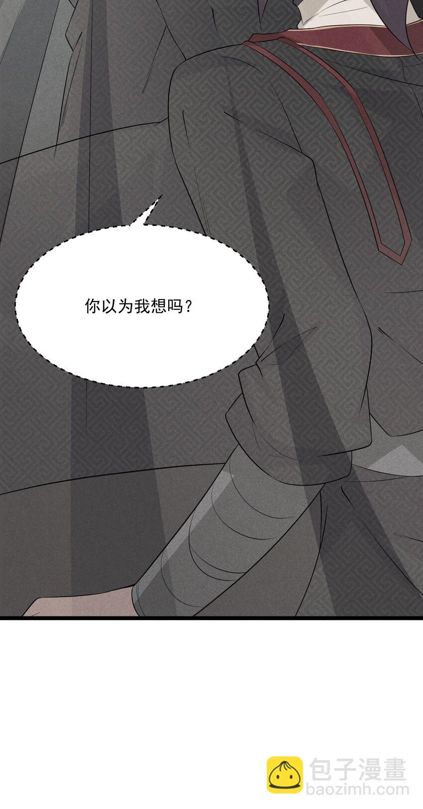 016 人家才不要可爱呢！35