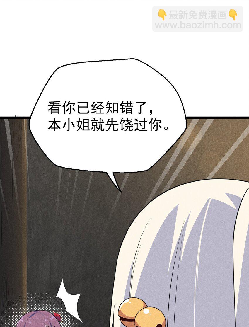 016 人家才不要可爱呢！39