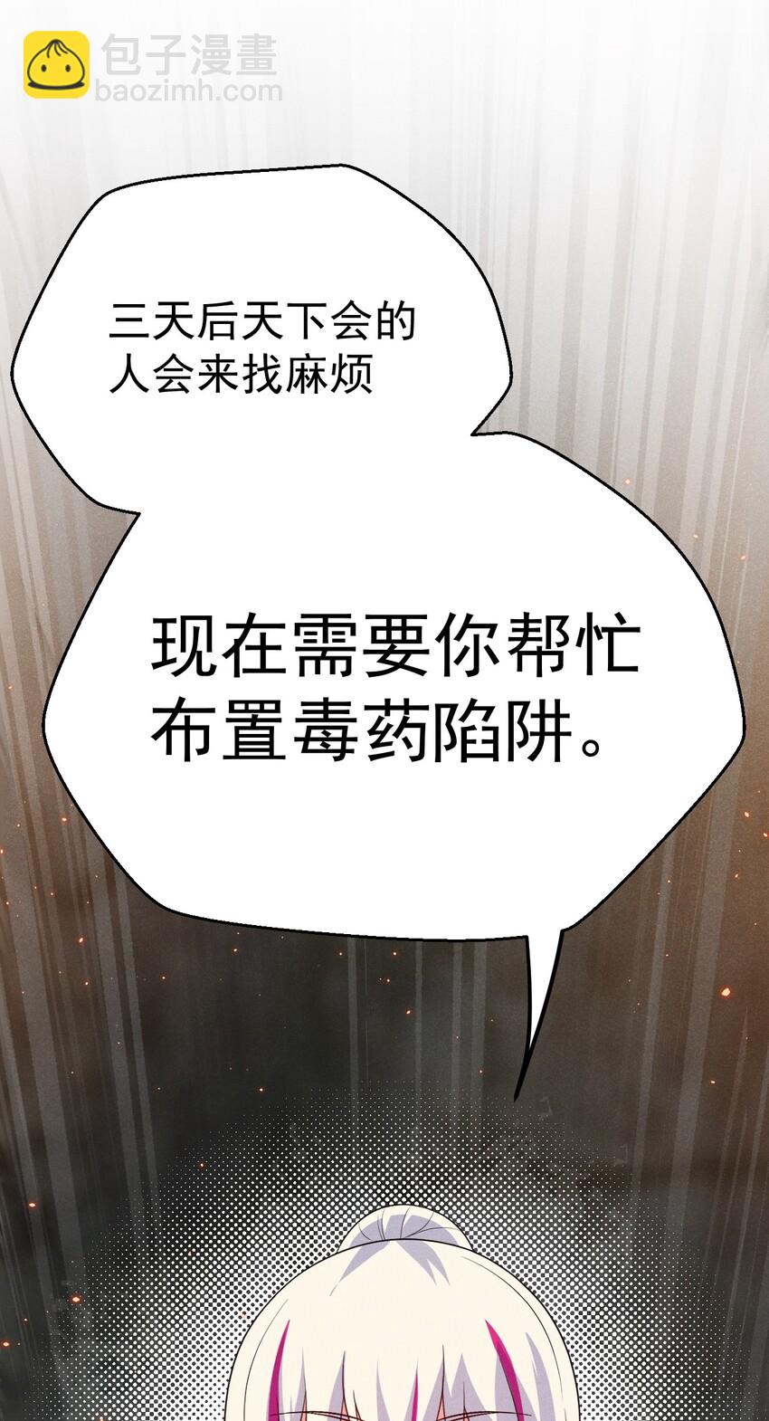 016 人家才不要可爱呢！41