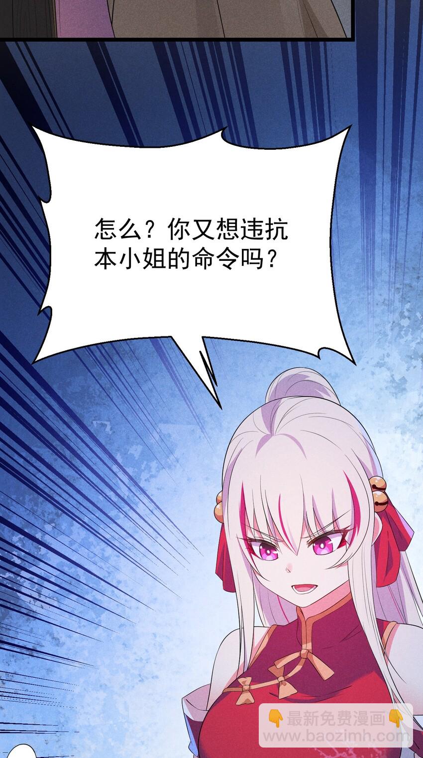 016 人家才不要可爱呢！50