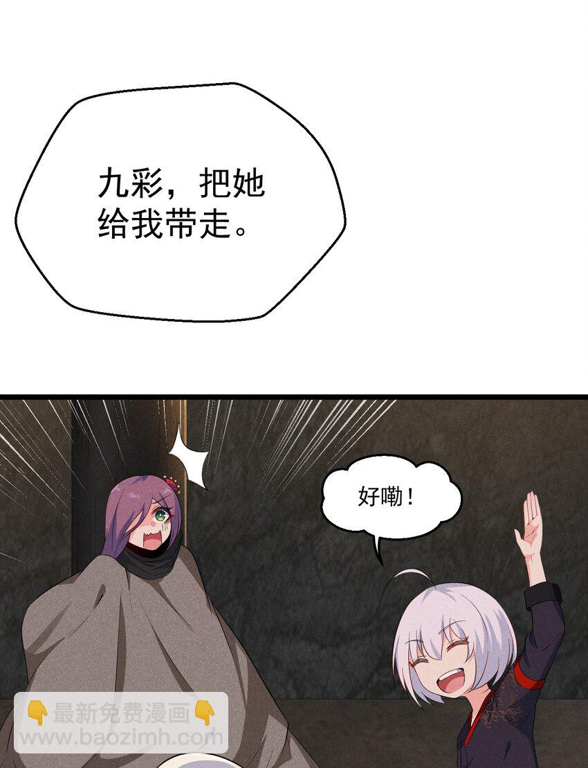 016 人家才不要可爱呢！52