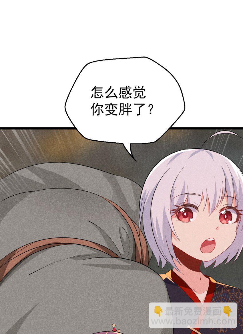016 人家才不要可爱呢！61