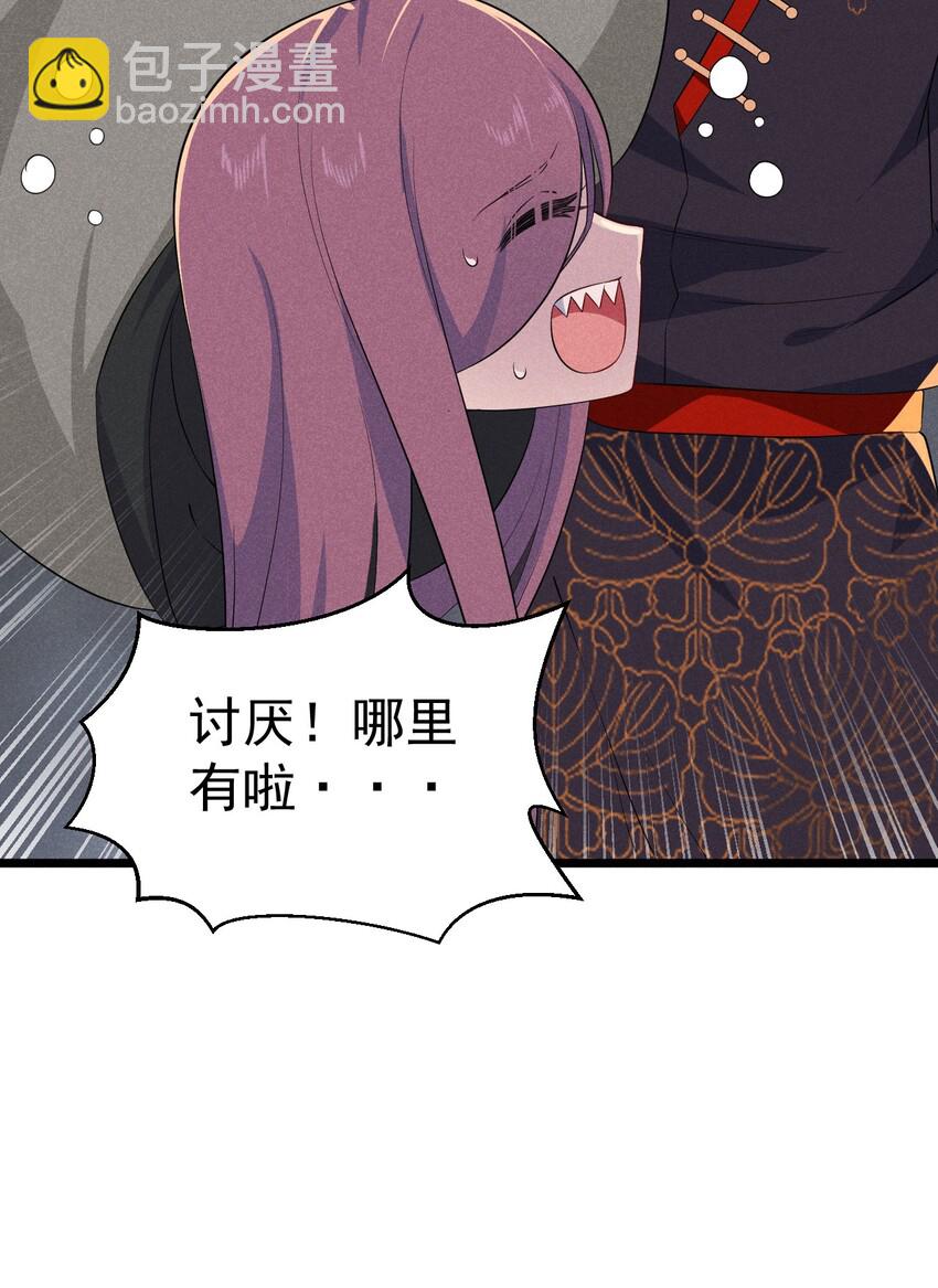 016 人家才不要可爱呢！62