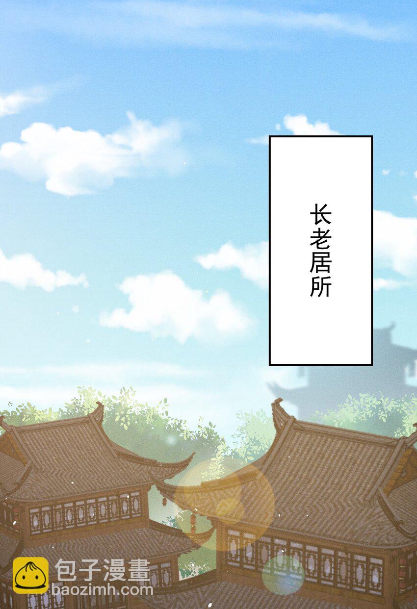016 人家才不要可爱呢！63
