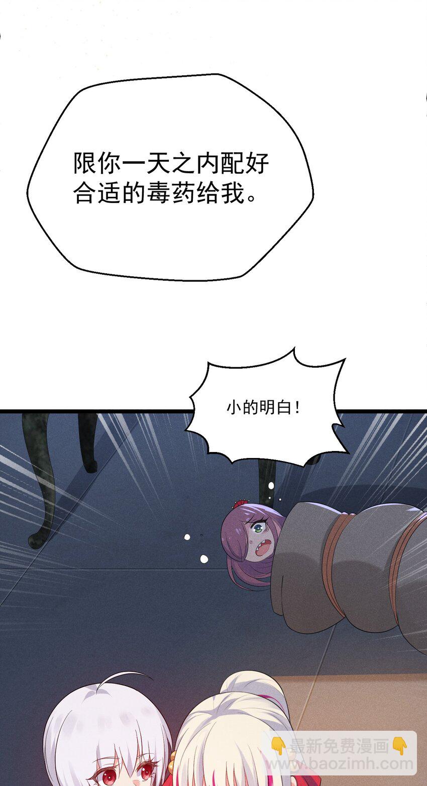 016 人家才不要可爱呢！69
