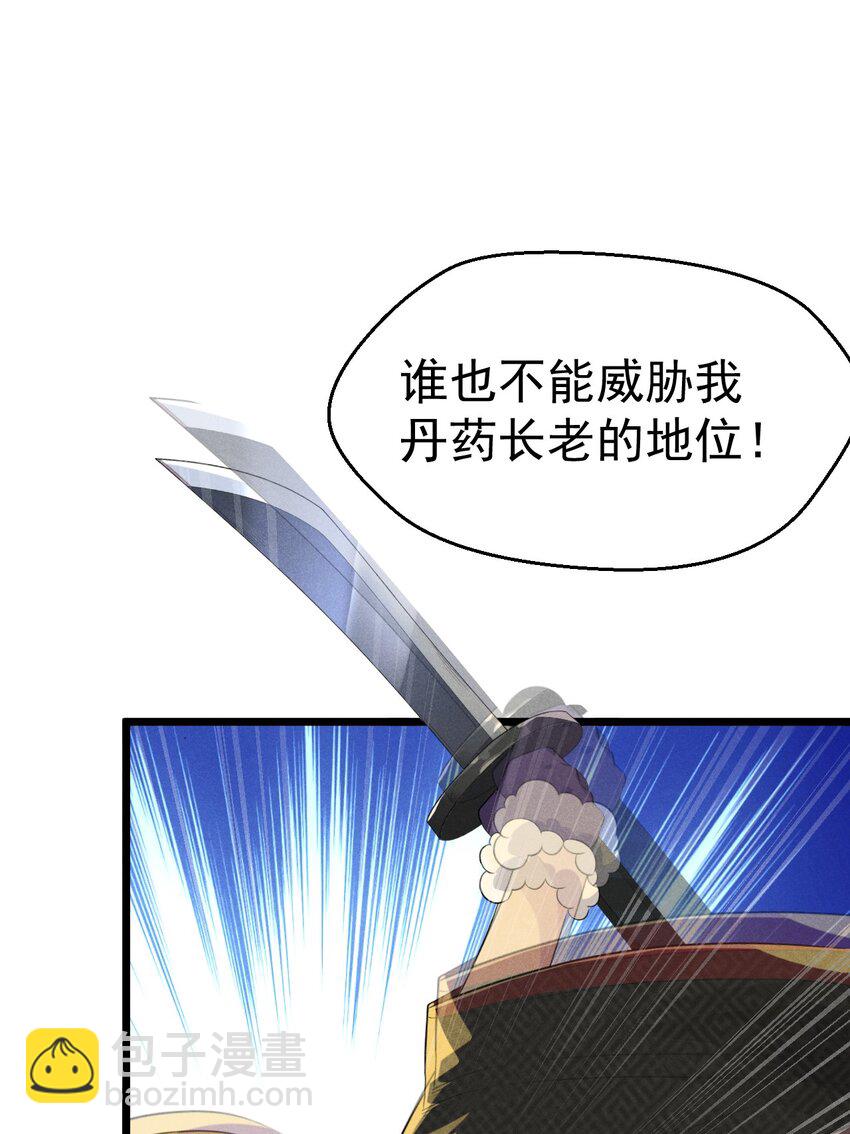 016 人家才不要可爱呢！82