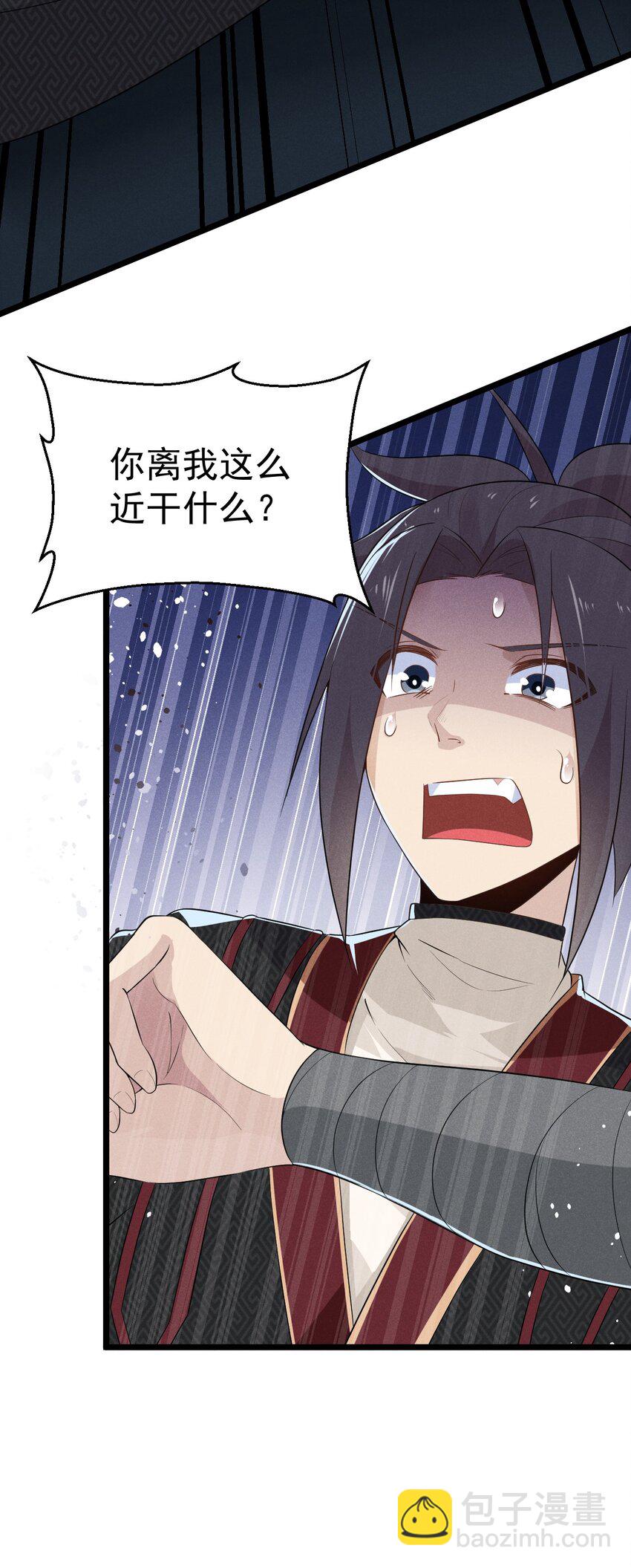 016 人家才不要可爱呢！88