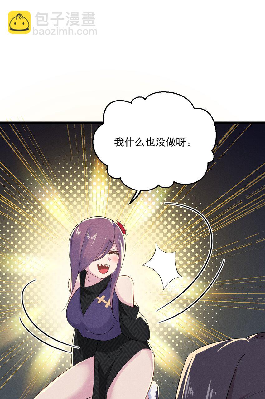 016 人家才不要可爱呢！89