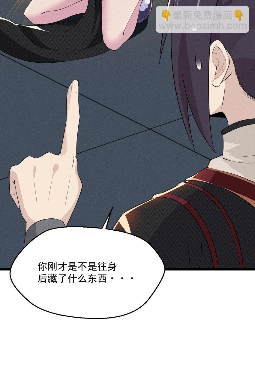 016 人家才不要可爱呢！90