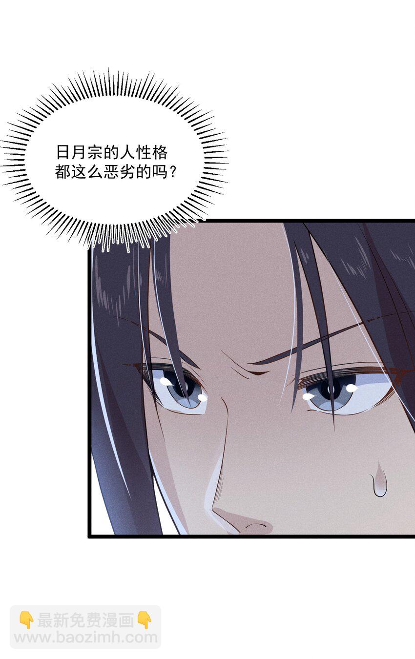 016 人家才不要可爱呢！92