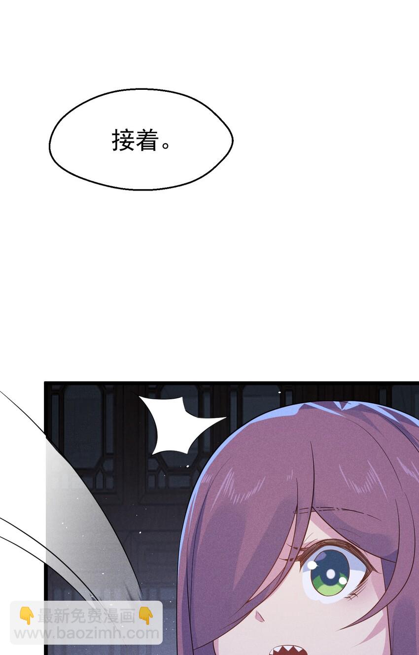 016 人家才不要可爱呢！95