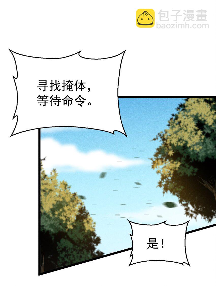 017 情况有点不对劲！102
