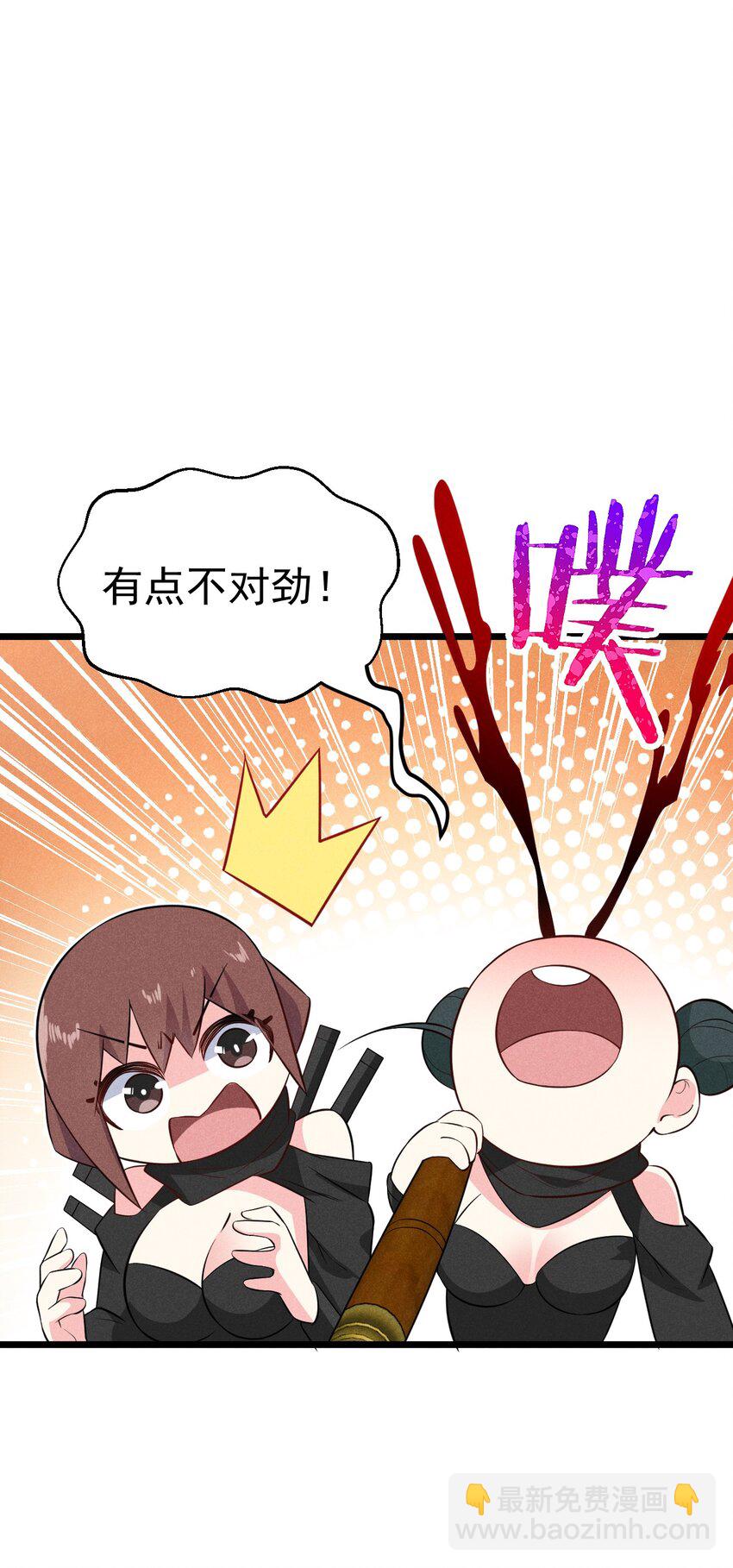 017 情况有点不对劲！112
