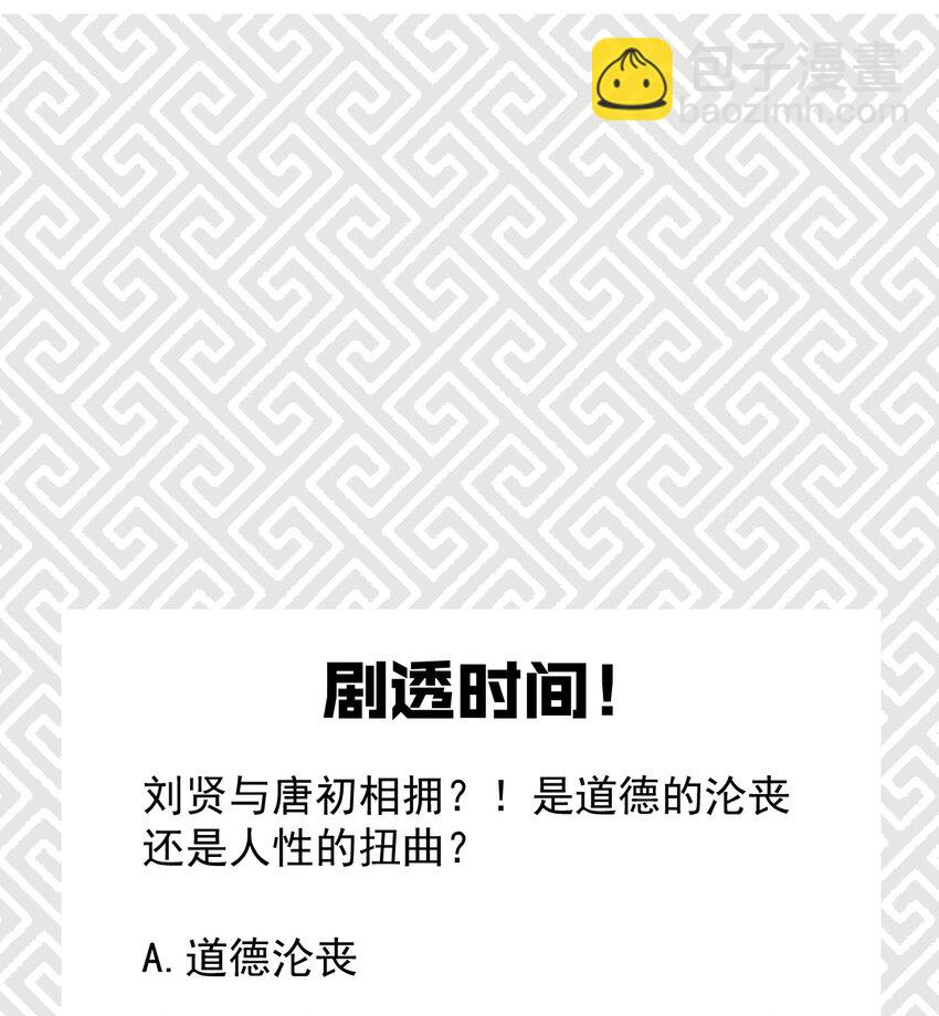 017 情况有点不对劲！113