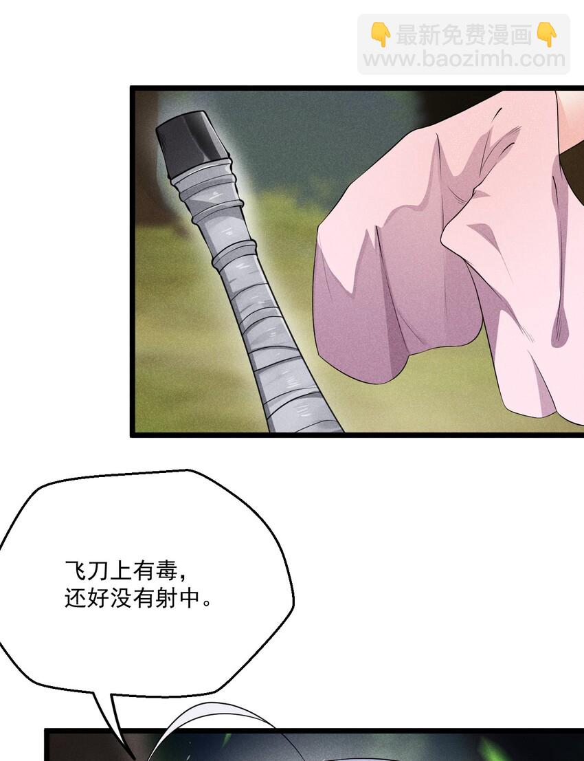 017 情况有点不对劲！27